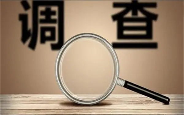 河间市取证公司怎样对婚外情调查取证