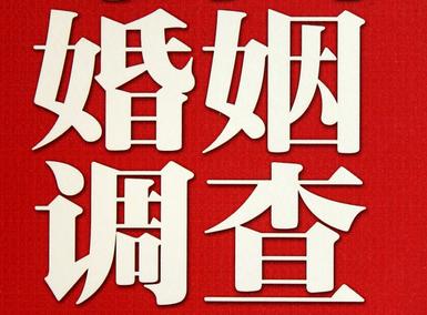 「河间市福尔摩斯私家侦探」破坏婚礼现场犯法吗？